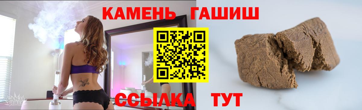 Гашиш ice o lator Гуково