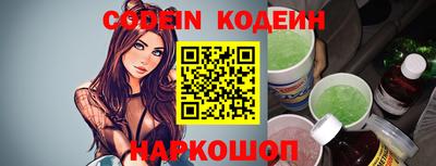 MESCALINE Лесосибирск