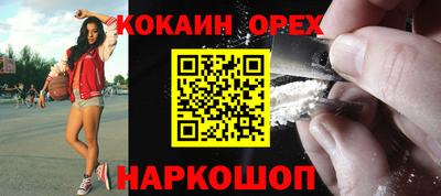 MESCALINE Лесосибирск