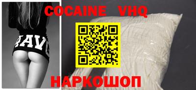 кокаин колумбия Ливны