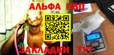 MESCALINE Лесосибирск