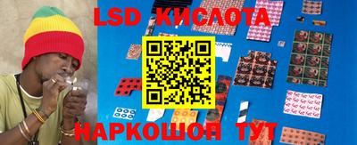 MESCALINE Лесосибирск