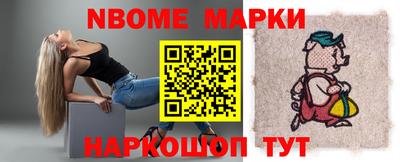MESCALINE Лесосибирск