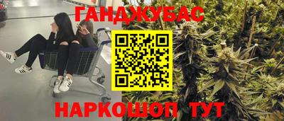 MESCALINE Лесосибирск