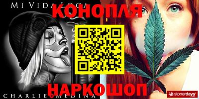 MESCALINE Лесосибирск