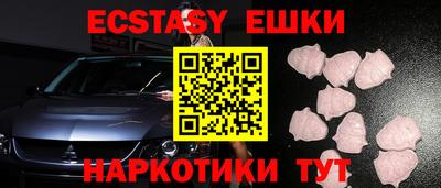 MESCALINE Лесосибирск