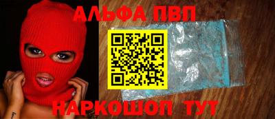 MESCALINE Лесосибирск