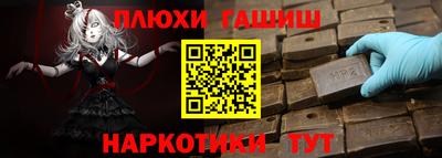 MESCALINE Лесосибирск