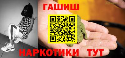 MESCALINE Лесосибирск