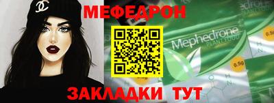 МДПВ Ликино-Дулёво