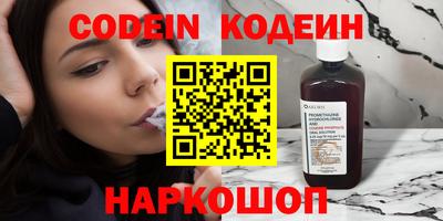MESCALINE Лесосибирск