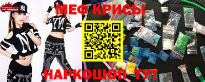 MESCALINE Лесосибирск
