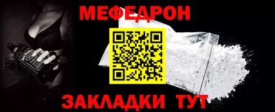 МДПВ Ликино-Дулёво